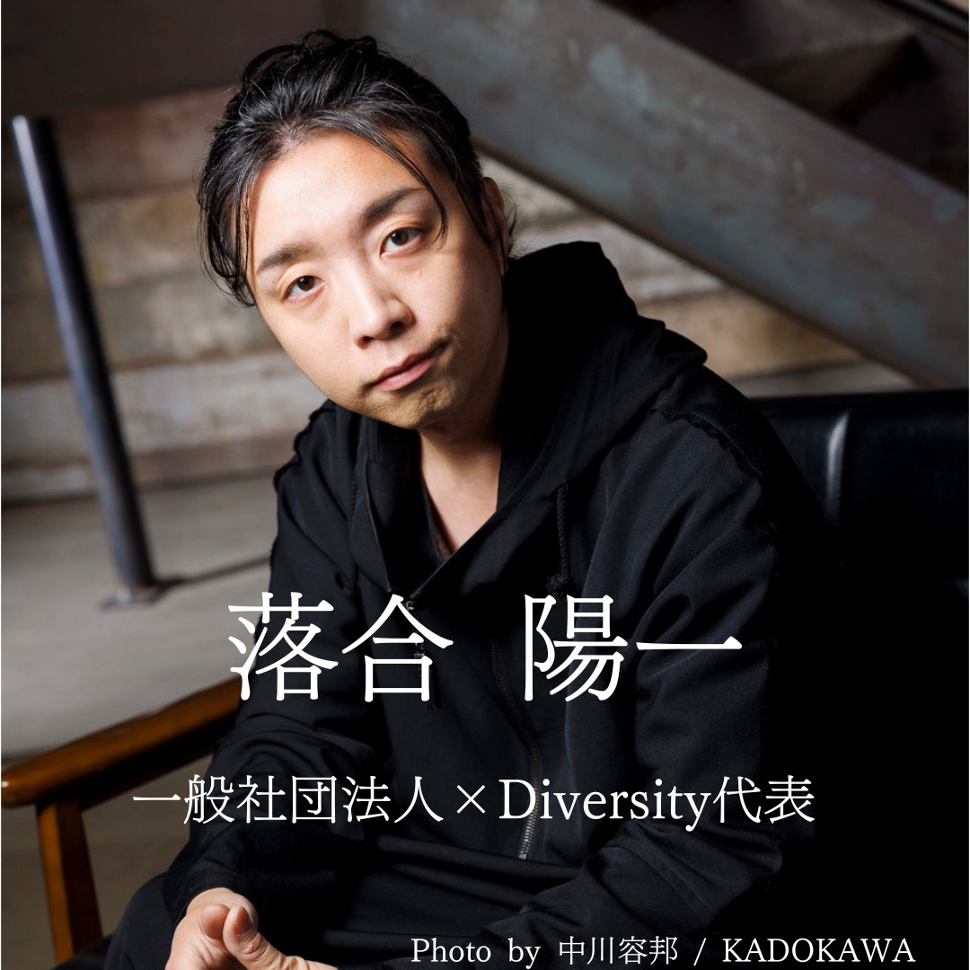 落合陽一氏の肖像 - メディアアーティスト、筑波大学准教授